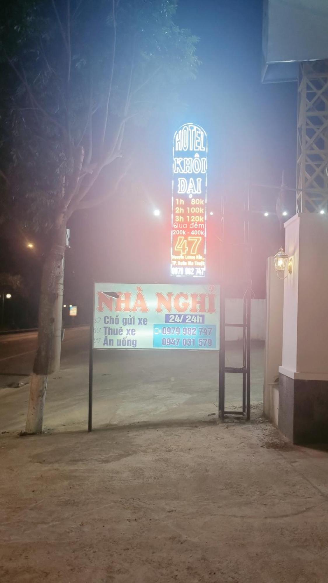 Khoi Dai Hotel 부온마투옷 외부 사진